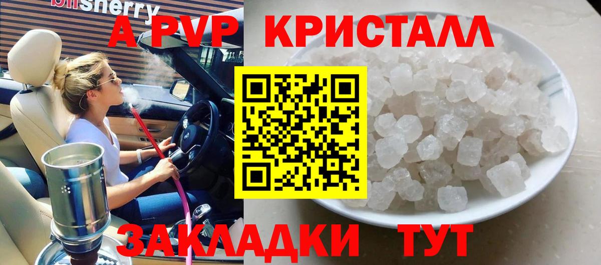 Alpha-PVP СК КРИС Ленинск-Кузнецкий