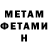 АМФЕТАМИН VHQ Brodayga 228