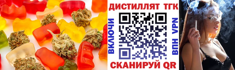 Еда ТГК марихуана  где купить   Ленинск-Кузнецкий 