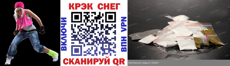 купить  сайты  Ленинск-Кузнецкий  КОКАИН 98% 