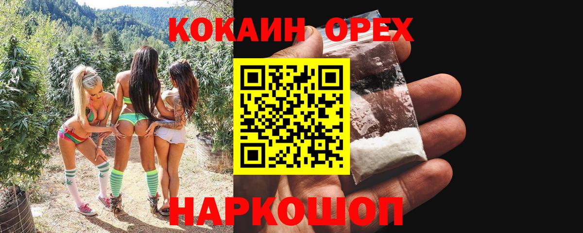 Кокаин Columbia Ленинск-Кузнецкий