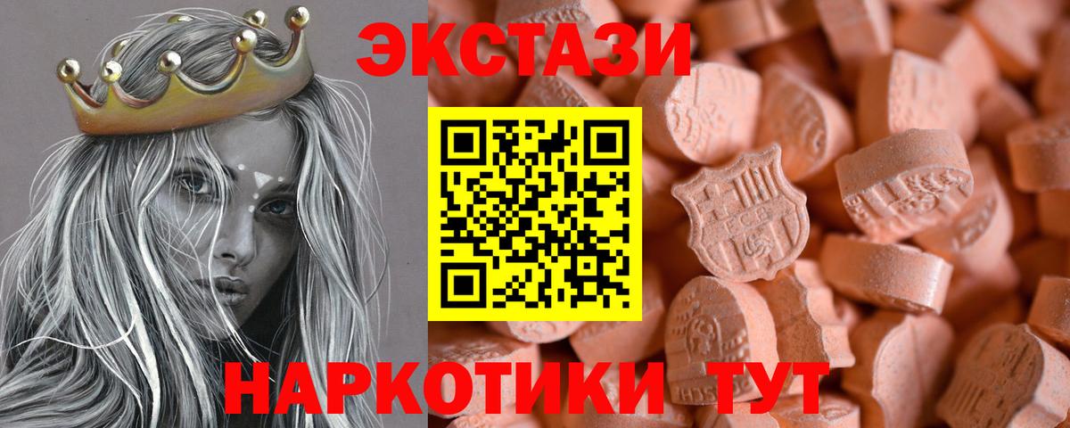 ЭКСТАЗИ Philipp Plein Ленинск-Кузнецкий