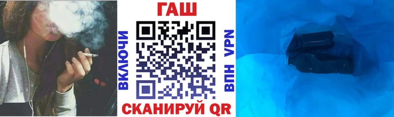 blacksprut вход  Ленинск-Кузнецкий  ГАШИШ гарик 