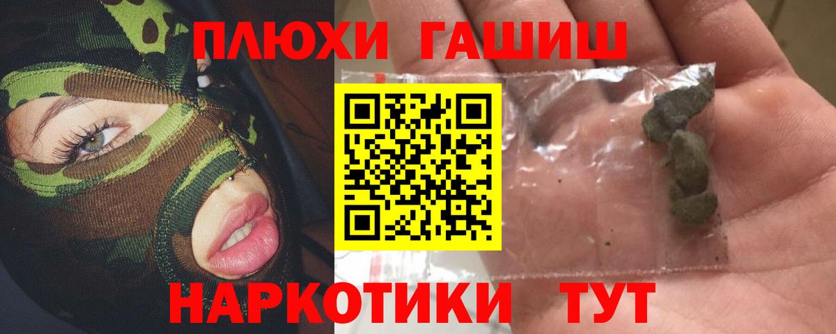 ГАШ 40% ТГК Ленинск-Кузнецкий