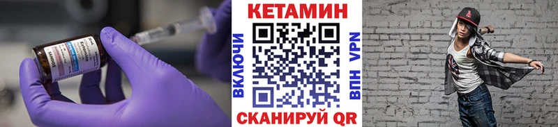 как найти закладки  Ленинск-Кузнецкий  Кетамин ketamine 