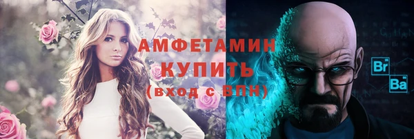 первитин Семилуки