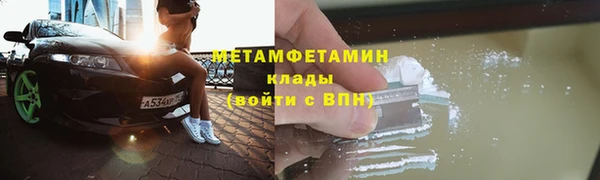 кокаин VHQ Семикаракорск