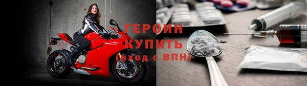 кокаин VHQ Семикаракорск