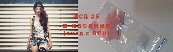 кокаин VHQ Семикаракорск