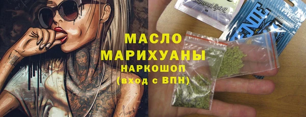 первитин Семилуки