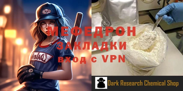 мет Семёнов