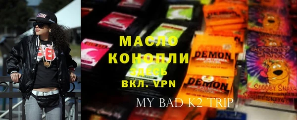 мет Семёнов