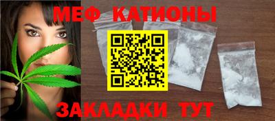 бутик Заводоуковск