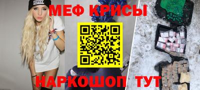 бутик Заводоуковск