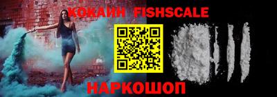 ALPHA PVP Жуковский