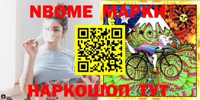 бутик Заводоуковск