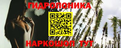бутик Заводоуковск