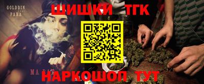 бутик Заводоуковск