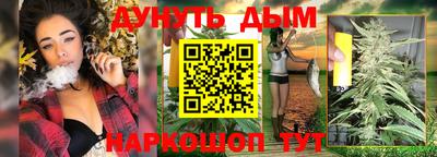 бутик Заводоуковск