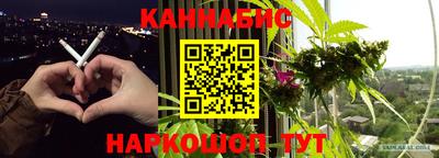 бутик Заводоуковск