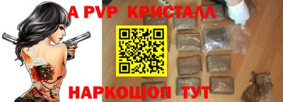 прущая мука Заволжье