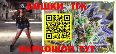 бутик Заводоуковск