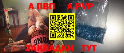 мдпв Донецк