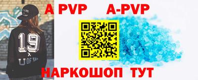бутик Заводоуковск