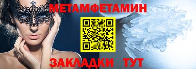 ALPHA PVP Жуковский