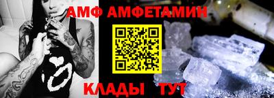 ALPHA PVP Жуковский