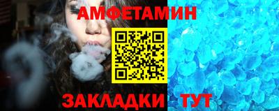 бутик Заводоуковск