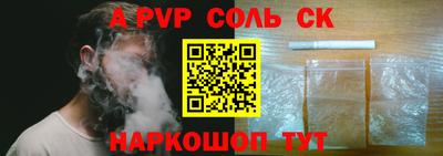 прущая мука Заволжье