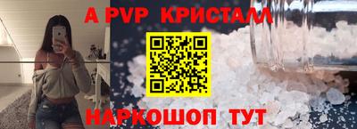 бутик Заводоуковск