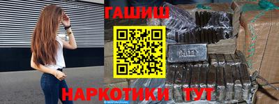 прущая мука Заволжье