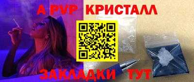 бутик Заводоуковск