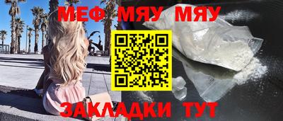 прущая мука Заволжье