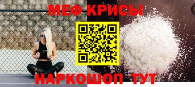 дживик Донской