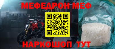 ALPHA PVP Жуковский