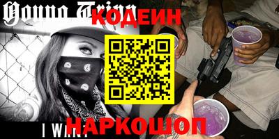 бутик Заводоуковск