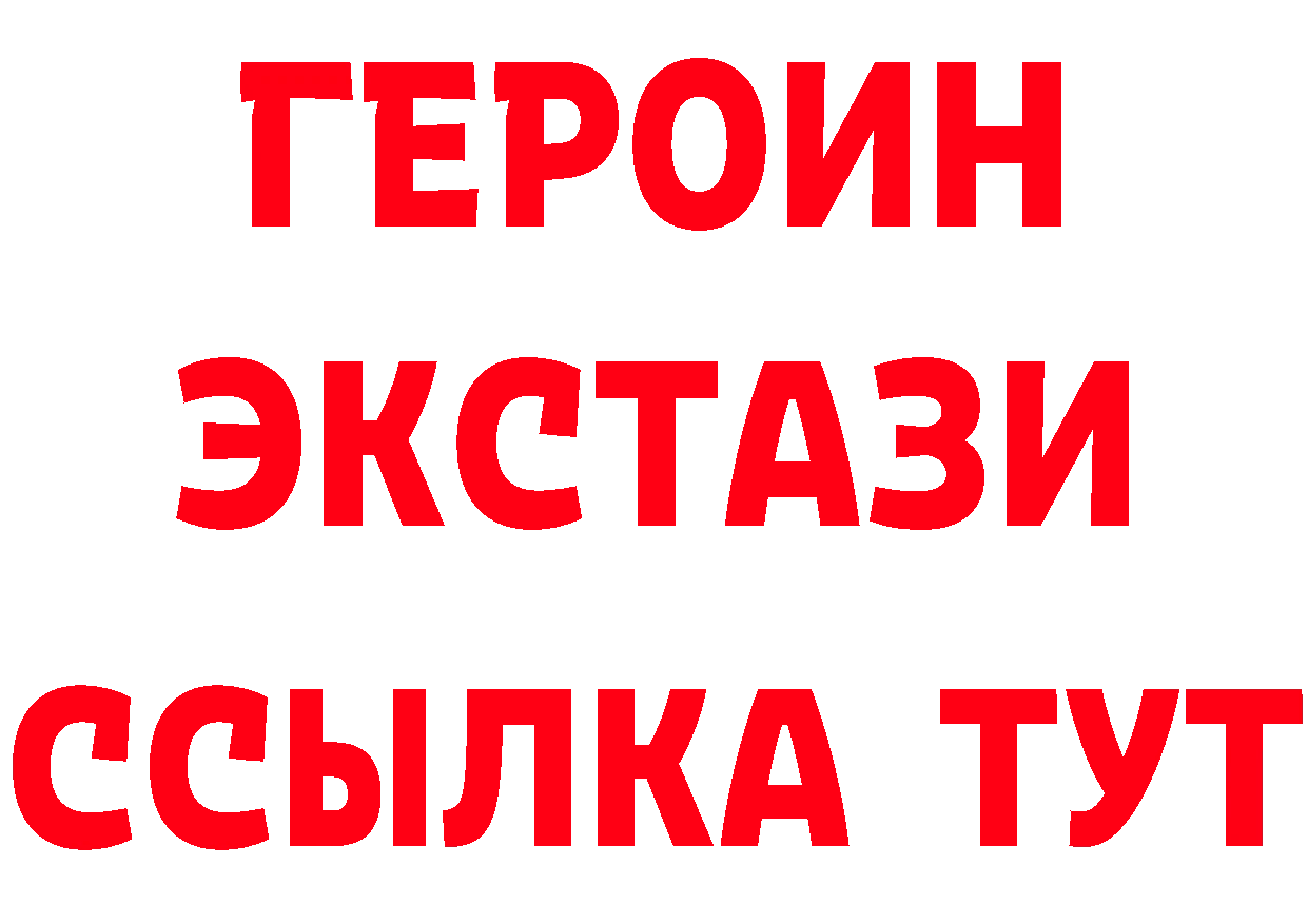 Кокаин VHQ ТОР это гидра Ленинск-Кузнецкий