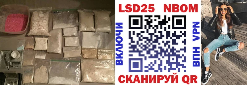 где купить   Ленинск-Кузнецкий  LSD-25 экстази кислота 