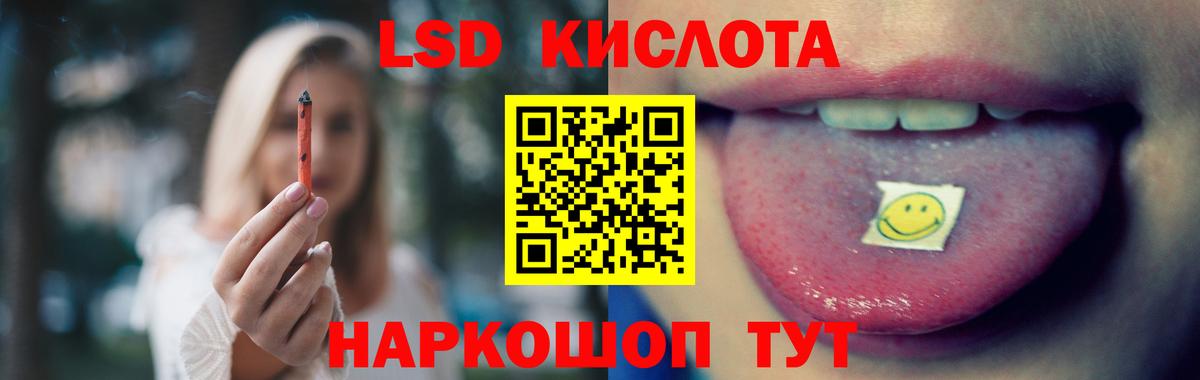 ЛСД экстази ecstasy Ленинск-Кузнецкий