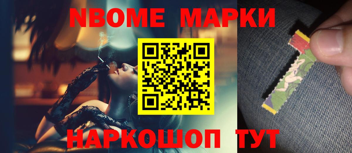 APVP СОЛЬ   Ленинск-Кузнецкий  COCAIN  Вход с VPN  ГАШИШ  Героин  МЕФ кристаллы  ГАШ  Канабис 