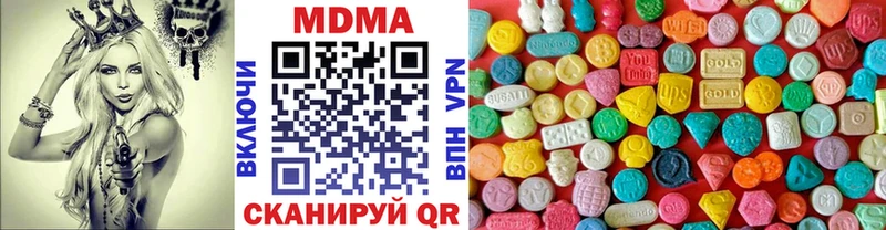 МДМА молли  магазин продажи наркотиков  Ленинск-Кузнецкий 
