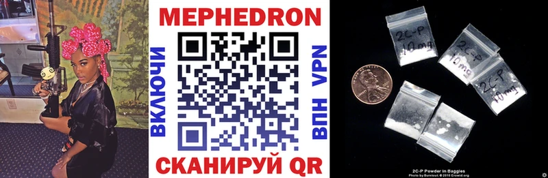 Мефедрон 4 MMC  Ленинск-Кузнецкий 