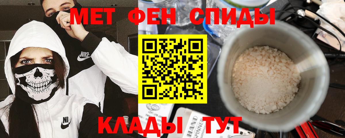 Метамфетамин кристалл Ленинск-Кузнецкий