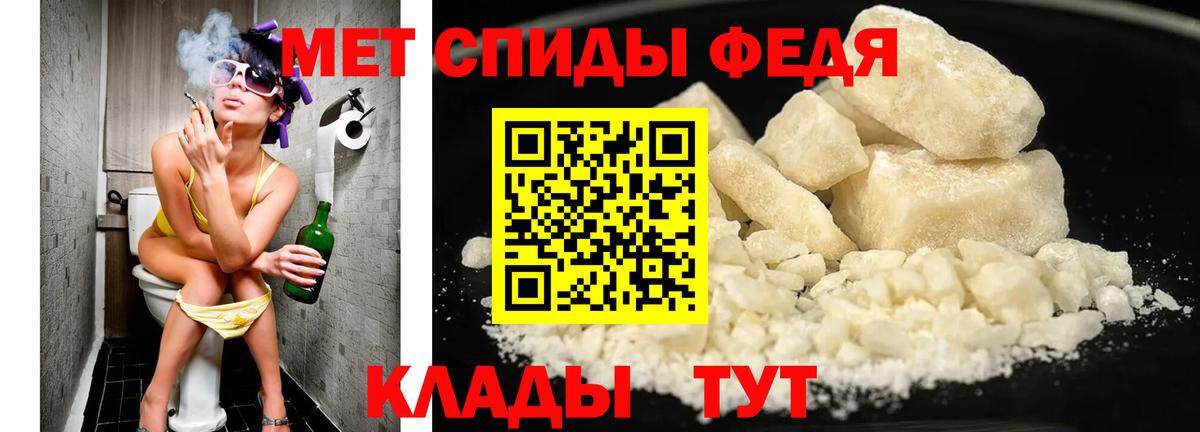 Метамфетамин винт  Метамфетамин винт  Ленинск-Кузнецкий  Вход с VPN 