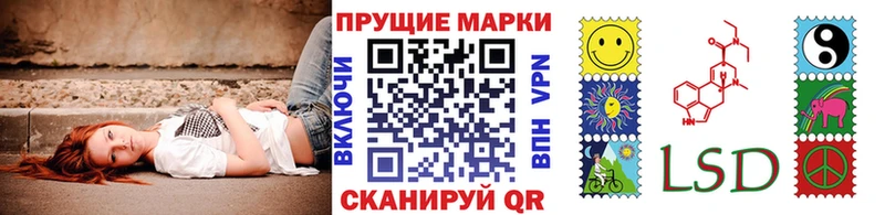Марки NBOMe 1,8мг дарнет шоп Ленинск-Кузнецкий