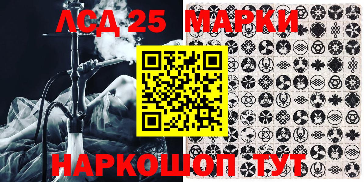 Марки N-bome 1,5мг  Вход с VPN  Марки N-bome 1,5мг  Ленинск-Кузнецкий 