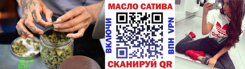 купить   Ленинск-Кузнецкий  Дистиллят ТГК вейп с тгк 